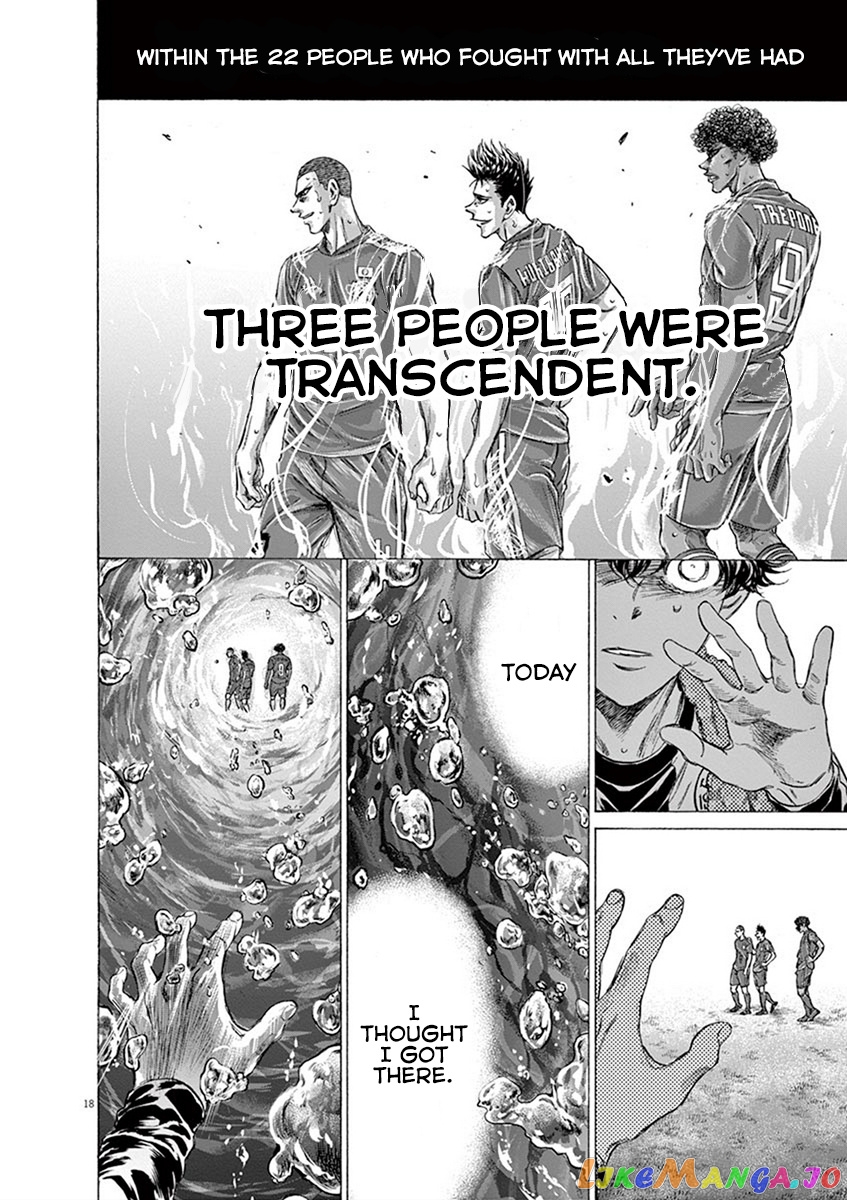 Ao Ashi, Chapter 201 image 18